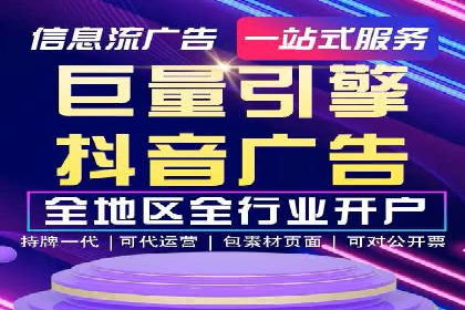 信息流广告案例分析：小红书广告投放效果